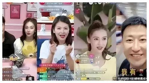 明星网红充话费直播间,充值福利大放送，粉丝互动热潮涌动！
