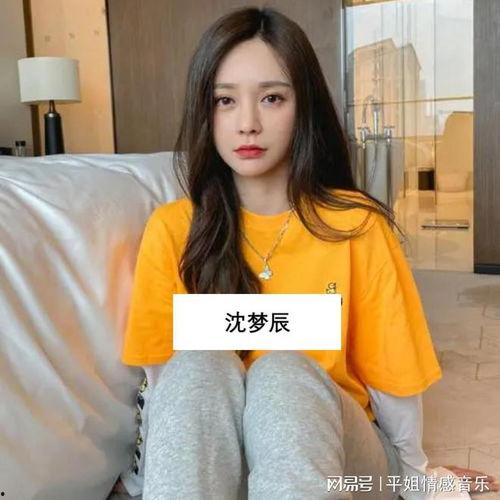 山东菏泽明星网红有谁啊