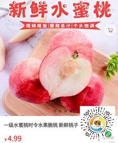 哈密瓜二瓜今日价格,市场行情一览