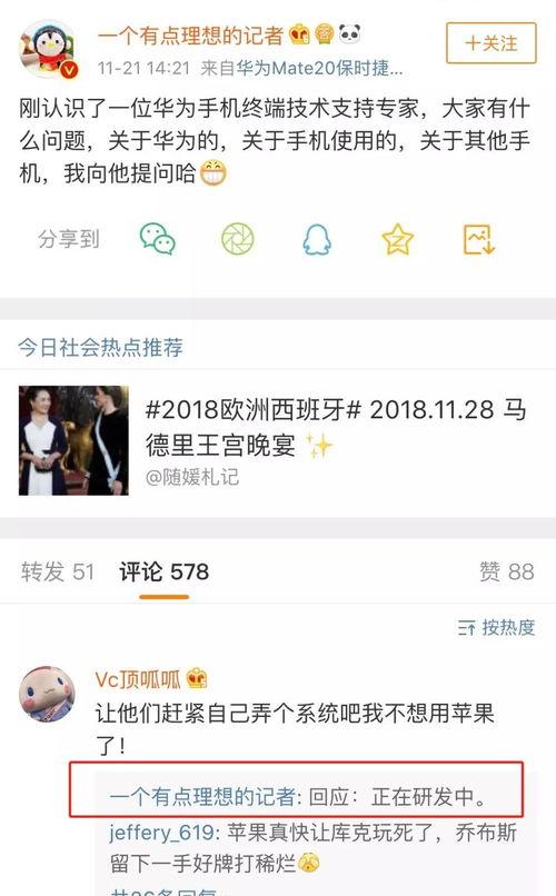 瓜总今日头条,揭秘瓜总最新动态，带你领略瓜界风云