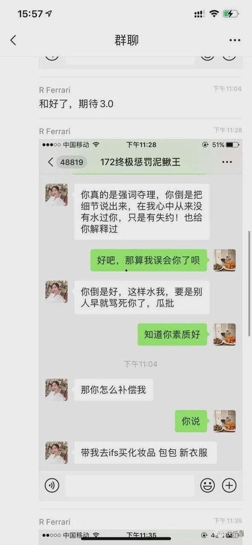 今日头条火爆吃瓜事件,揭秘网络舆论狂欢背后的真相