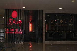 明星网红去过大同饭馆,大同饭馆美食之旅