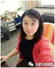 包头的明星网红是谁