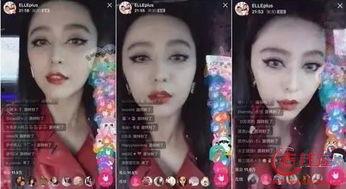 明星网红被捉视频播放,网络舆论沸腾