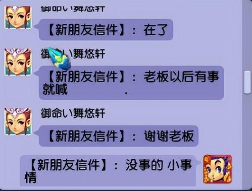 今日头条九月吃瓜后续,揭秘娱乐圈风云再起