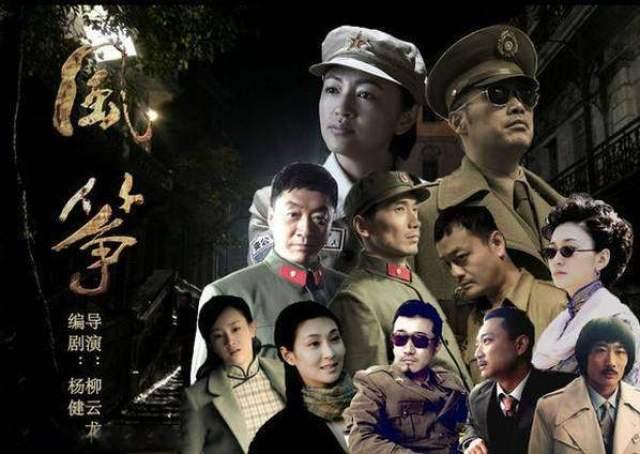 风筝电视剧剧情介绍,谍影重重，爱恨交织的谍战传奇