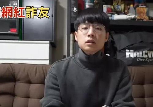 明星网红被诈骗事件视频,网络红人如何陷入陷阱