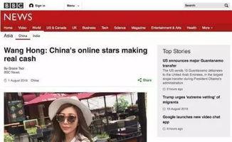 看中国明星网红的网站,中国明星网红风采大盘点