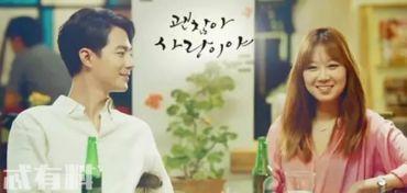 韩国经典电视剧,重温那些年我们一起追过的经典剧集