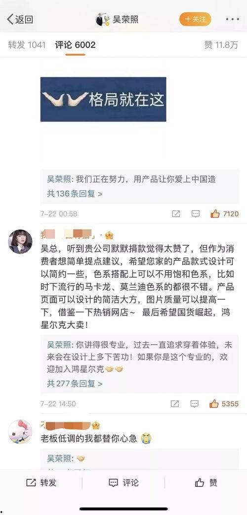 韩束明星网红直播间,美妆盛宴，潮流新品抢先看