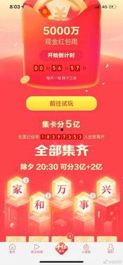 今日头条抽奖蜜瓜多少钱,惊喜价格大揭秘！