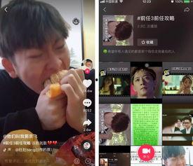 明星网红同框文案搞笑,笑料百出，场面失控！