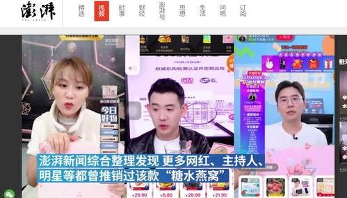 明星网红同框文案搞笑,笑料百出，场面失控！