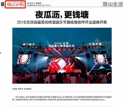 瓜沥今日影讯,热门大片与经典重映，观影指南一网打尽