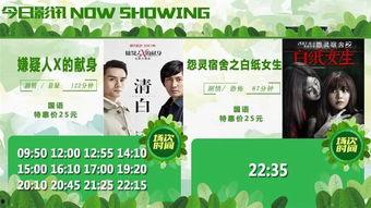 瓜沥今日影讯,热门大片与经典重映，观影指南一网打尽