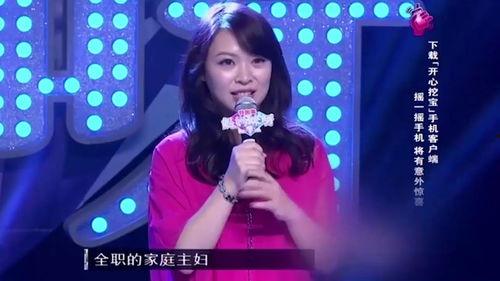 唱歌当明星网红叫什么