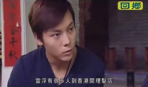 广东人不看明星网红,广东人眼中的明星网红之外