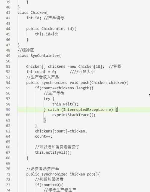 明星网红群体的消费特点,揭秘潮流消费新趋势