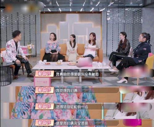 明星网红群体的消费特点,揭秘潮流消费新趋势