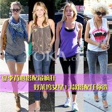 明星网红同款背心吊带,明星也爱穿的时尚背心吊带大盘点