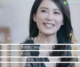 明星网红保持单身多久了,他们保持单身多久了？