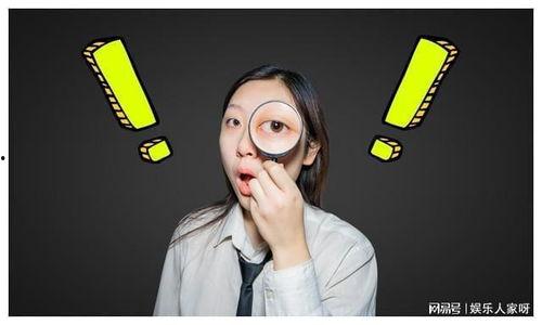 今日吃瓜小八卦图片大全