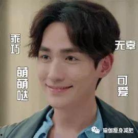 朱一龙马苏今日吃瓜,娱乐圈新恋情曝光？