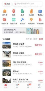 武汉偷瓜新闻今日头条