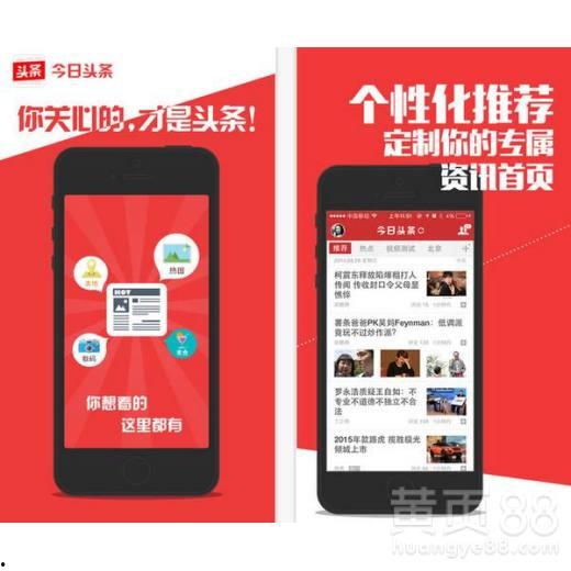 武汉偷瓜新闻今日头条