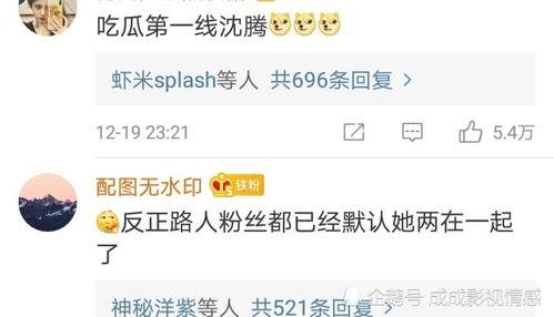 今日微博吃瓜最新消息,# “娱乐圈大瓜连连！最新微博爆料揭秘明星幕后故事”