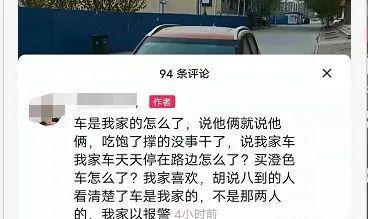在今日头条上吃瓜违法吗,揭秘网络舆论的边界与法律风险