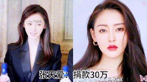 涿州明星网红捐款事件视频,爱心传递，助力抗洪救灾