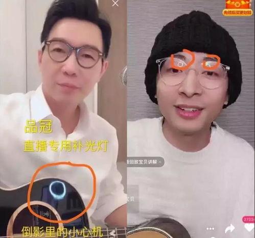 明星网红爱心助农活动,共筑乡村振兴梦”