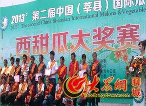 莘县瓜菜节今日开始,丰收盛宴启幕，瓜果飘香迎宾朋