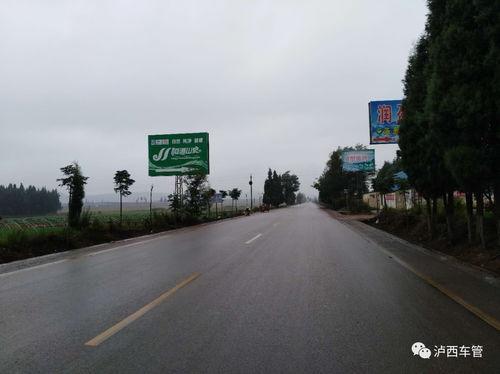 柳园到瓜州今日路况,畅通为主，局部路段谨慎驾驶