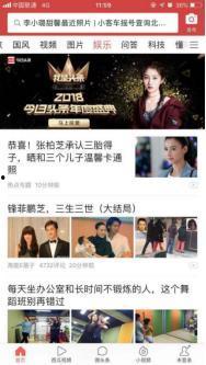 51吃瓜群众今日头条,揭秘今日头条热门事件背后的真相