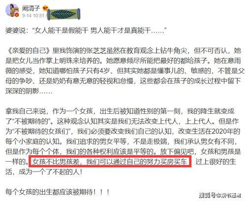 明星网红事故案例分析报告,揭秘幕后真相与警示启示