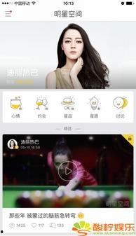 鼓励粉丝表白的明星网红,浪漫互动引热议