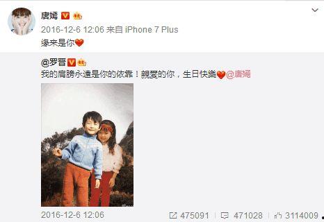 鼓励粉丝表白的明星网红,浪漫互动引热议