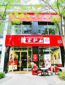 明星网红店天津有几家,一城多店，魅力无限