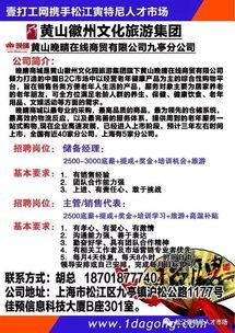 瓜沥最新今日招工