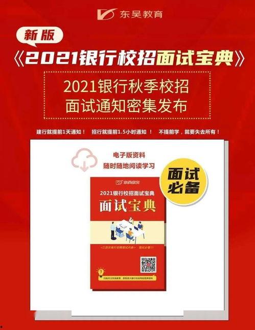 瓜沥最新今日招工
