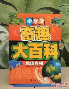 今日吃瓜奇趣百科,揭秘娱乐圈幕后故事