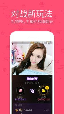 看明星网红的软件下载