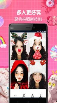 看明星网红的软件下载