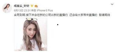 明星网红录制在哪里看到,揭秘明星网红录制热门视频的神秘拍摄地