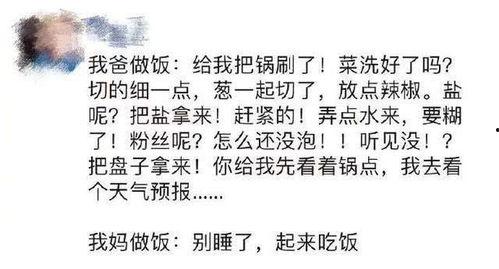 今日分享吃瓜文案短句搞笑,搞笑文案盘点来袭！