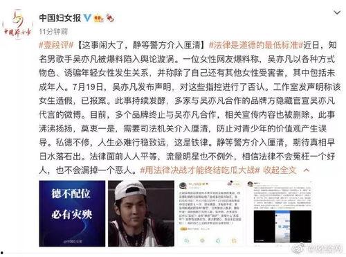 明星网红如何规避风险,明星网红风险规避策略全解析