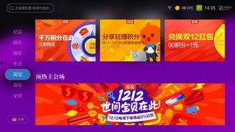 明星网红开的淘宝店铺