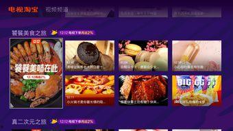 明星网红开的淘宝店铺